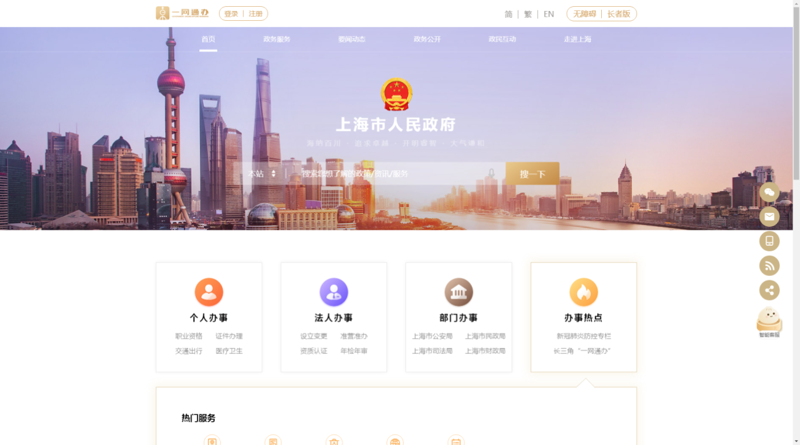 企业在数字时代的门户：如何设计出吸引顾客的官网