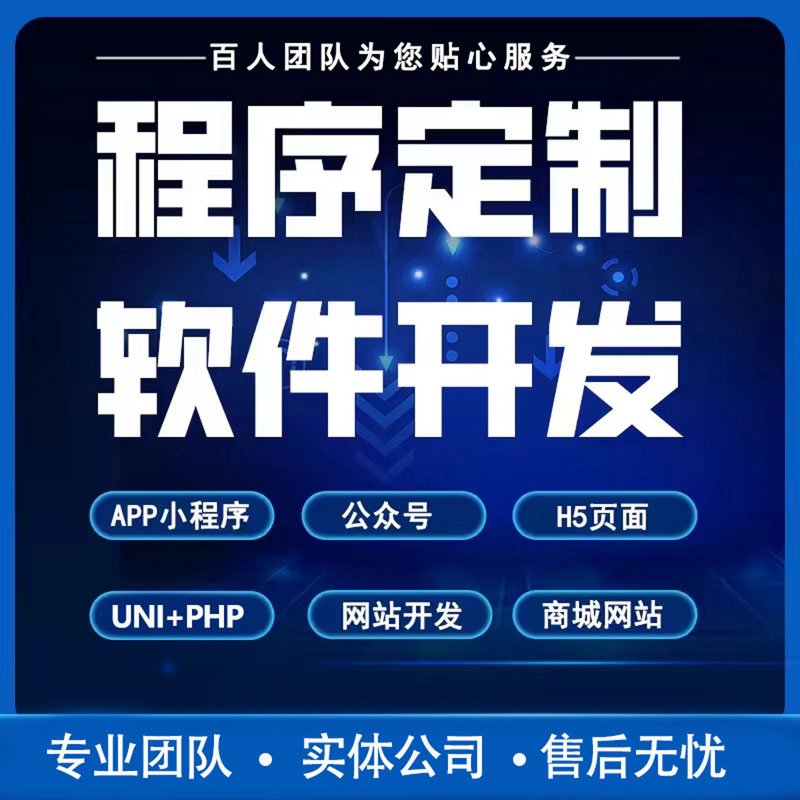 移动时代APP开发的重要性