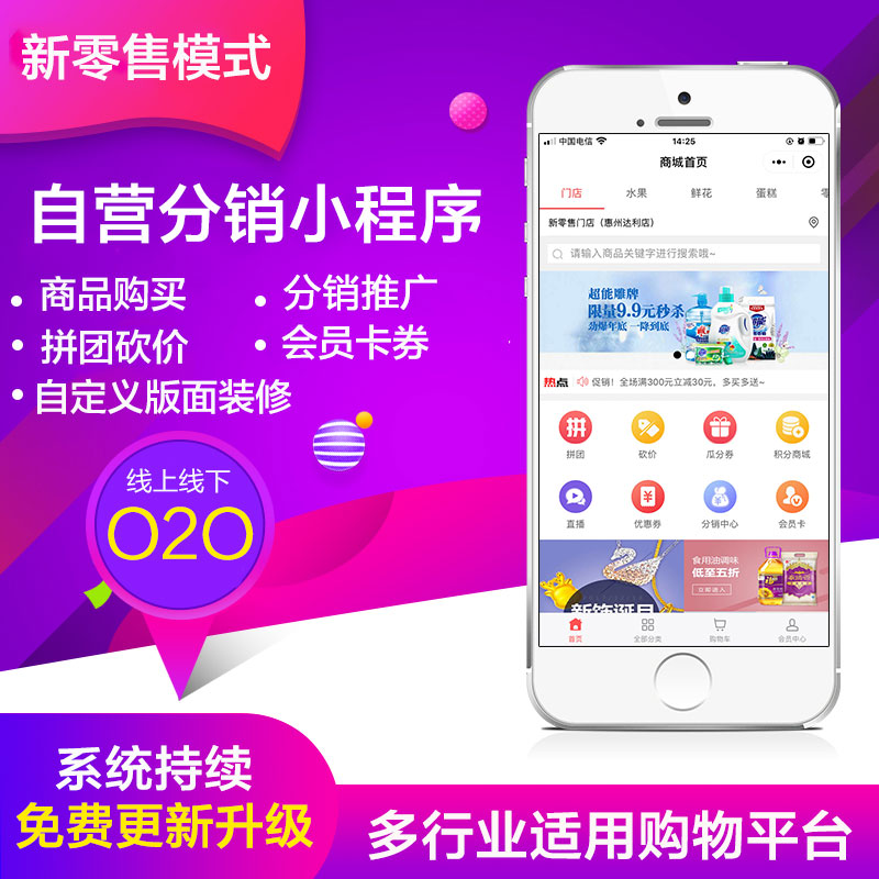 软件外包服务：让项目开发更高效